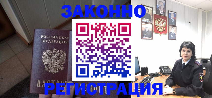 форма 3 в Александровске