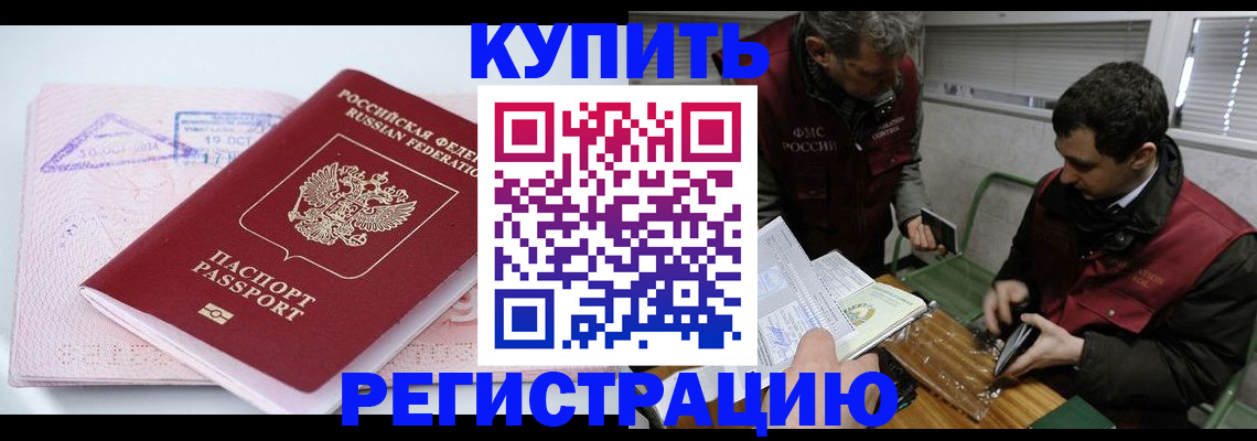 регистрация для школы в Александровске