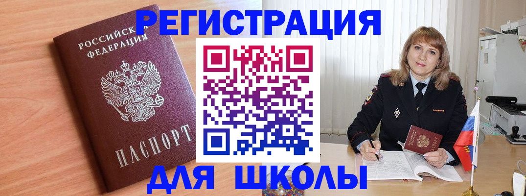 форма 3 в Александровске